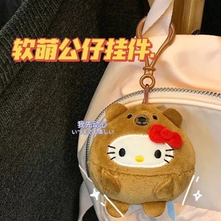 ins cute Japanese style hellokitty pendant Plush Bag ornaments student cartoon girl heart keychain