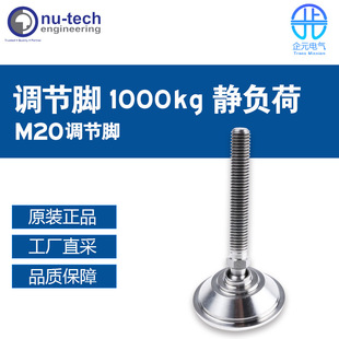 Nu-Tech�M�� M20 �{���_ 1000kg �oؓ��