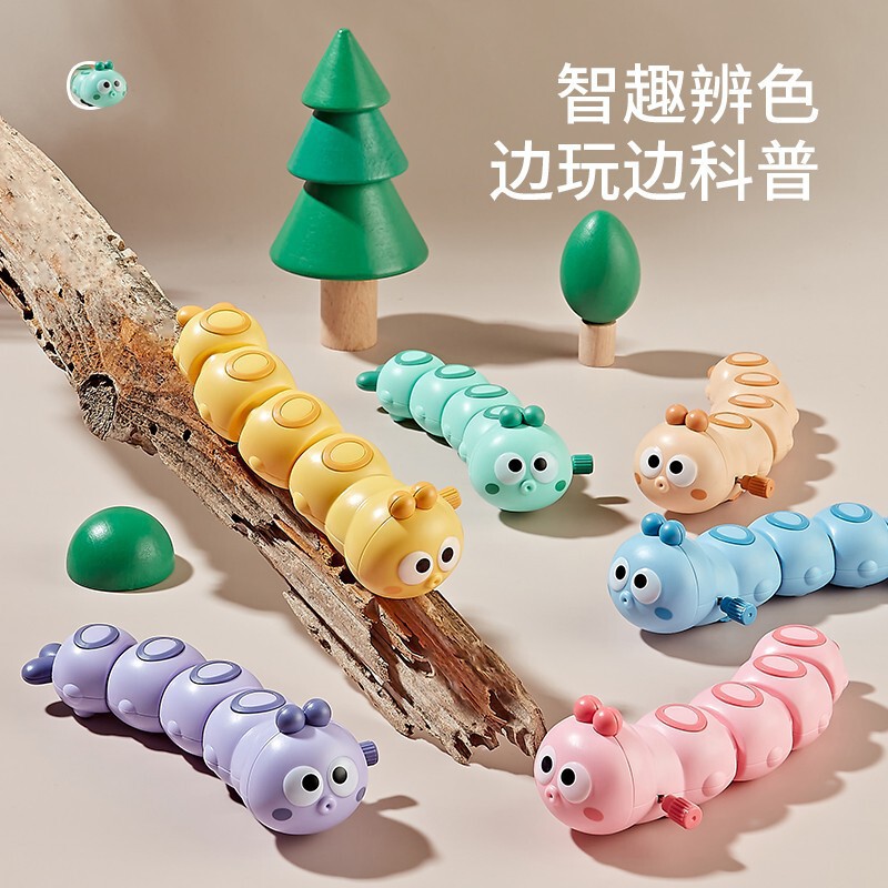 Baby Coil Caterpillar Swinging Toy Winding Cartoon Clown Fish Baby's Educational TikToy Internet Celebrant Toy