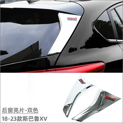 Other Automotive Exterior Supplies, 18-23 Subaru XV Door Bowl - rear-window-sequins-two-colors-2-piece-set