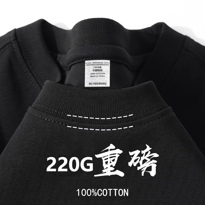 綿 100% 半袖メンズ Tシャツ夏のヘビーファッションブランドルーズ Tシャツ男性と女性の Tシャツ卸売純白半袖|undefined