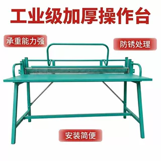 梳式烟夹操作台132,134,138通用加厚加固操作台源头现货实用