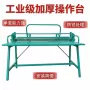 加固源头梳式实用操作台