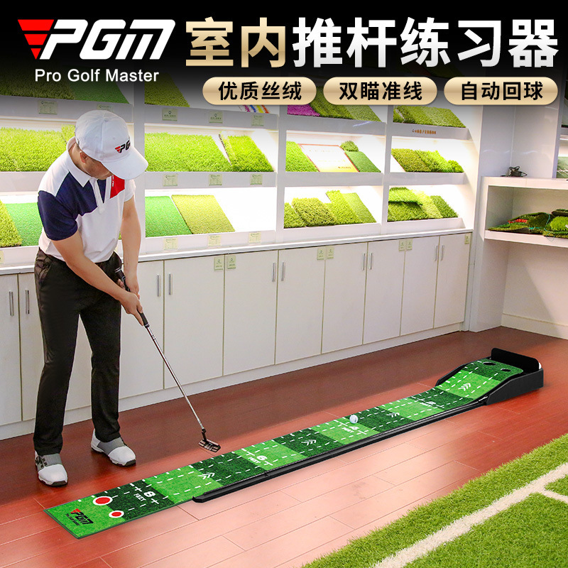 PGM ゴルフパッティング練習器具 ゴルフ屋内ゴルフベルベットブランケットセット 家庭用練習ブランケット|undefined