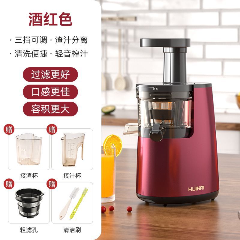 Exprimidor de jugo importado de Corea del Sur multifuncional, separación automática de residuos de jugo, frita lenta, máquina de jugo, máquina de jugo comercial y doméstica