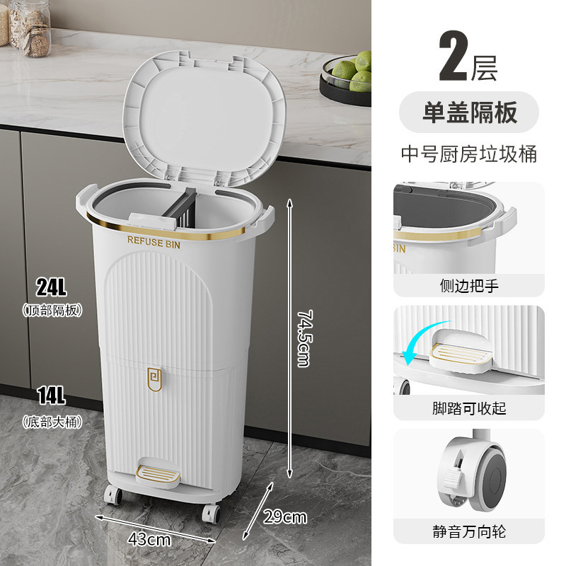キッチンゴミ箱 家庭用 蓋付き 防臭 新型 二層 高型 大容量 生ごみ乾湿分離 和風紙バスケット|undefined