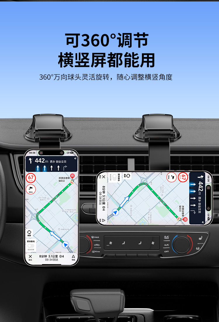 N52 Strong Magnetic Car Mount for Magsafe, 360-Degree Rotating Car Navigation Phone Holder Wholesale