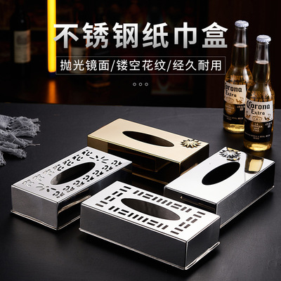 不锈钢纸巾盒酒店ktv适用欧式不锈钢餐厅创意方形抽纸盒子纸巾盒|ms