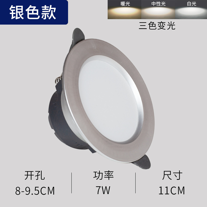 [Selección estricta] lámpara de techo led lámpara de agujero ultra delgada 7.5cm de agujero incrustado lámpara de agujero de techo de sala de estar doméstica