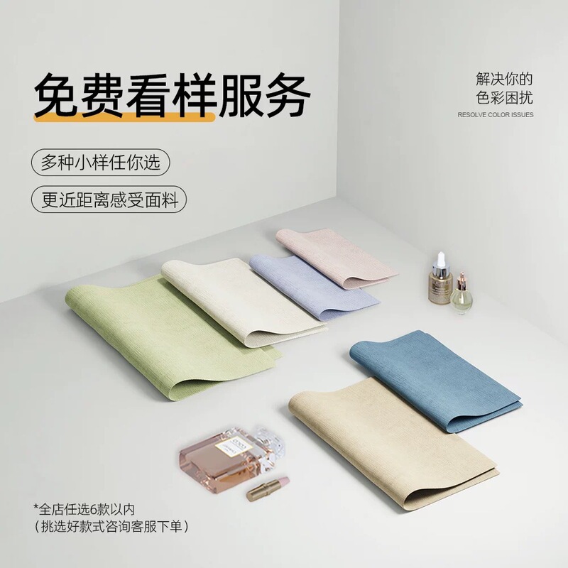Siyu Textile Curtain and Sheer Curtain Samples Can Be Ordered with Discounts, Available Nationwide, and Can Be Measured and Installed for High Blackout in Bay Windows