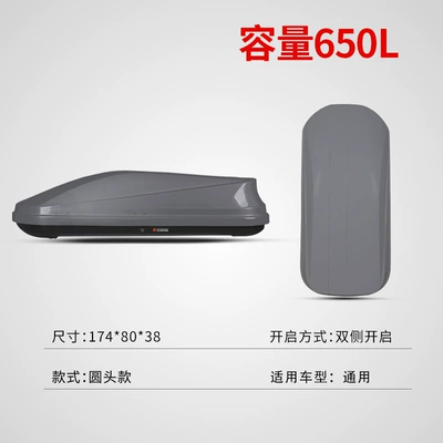 Roof Rack, Travel Box, Roof box - gray-round-head-model-650-capacity
