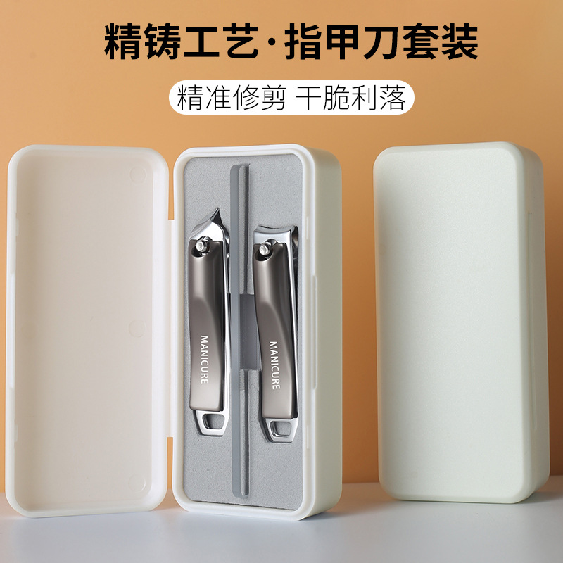 New Nail Clipper Set with Ear Pick, Two-In-One Household Nail Clippers, Angled Toe Nail Clippers, Manicure Tools
