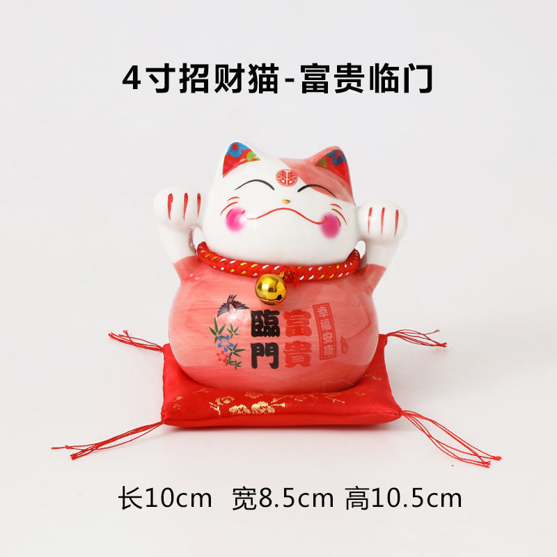 陶瓷小招财猫存钱罐花艺花篮搭配小摆件创意年会礼品|undefined