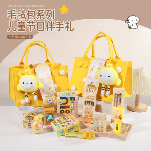 Children's Day Gift Set, Kidsren's Birthday Party Souvenir Sharing, Practical Gifts for the Whole Class, Kindergarten Rewards