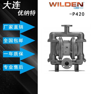 WILDEN�����Dһ���������X�Ͻ��Ӹ�Ĥ��P420 430-38mm(1-1/2'')
