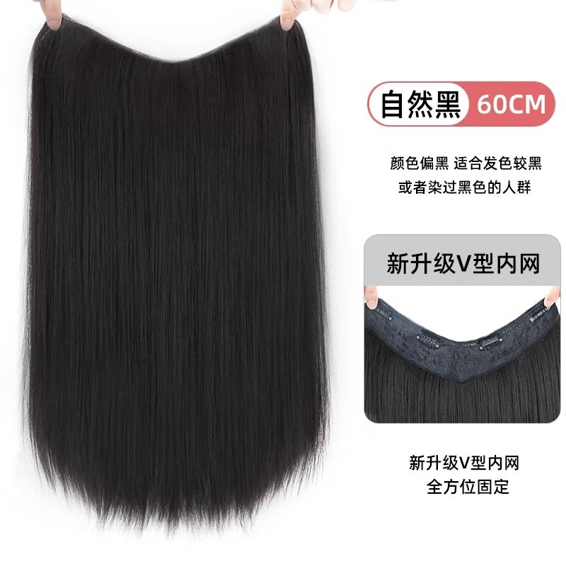 假发片一片式蓬松增发量发片长发隐形无痕黑长直发片仿真假发片|undefined