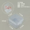 4575 квадратная коробка 7,5×7,5×4,5 см