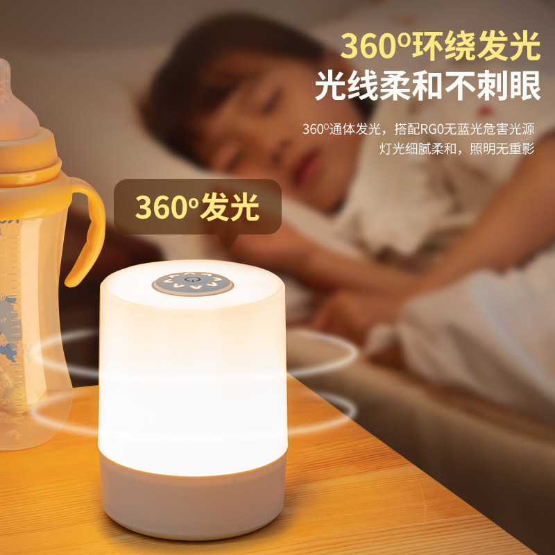 Led Rechargeable Touch Night Light Remote Control Baby-Specific Bedside Lamp Dormitory Atmosphere Night Light Smart
