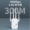 4 антенны, 300 Mbps, EU