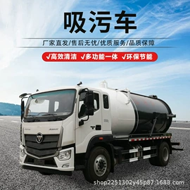 工程建筑机械;垃圾车;其他工程机械