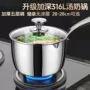 大容量家用316无涂层奶锅