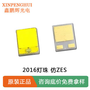��zes2016����3v5w������܇����������_2016�ן��NƬled��Դ