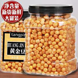 豆油炸豌豆500g罐装牛肉味香酥脆零食香辣豌豆小吃下酒菜年货