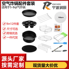 ����ը�����9in��12���׿���������������5.3QT-6.8qt�羳����ѷ