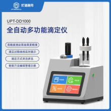 全自动多功能电位滴定仪颜色滴定酸碱氧化还原沉淀络合pH值测量