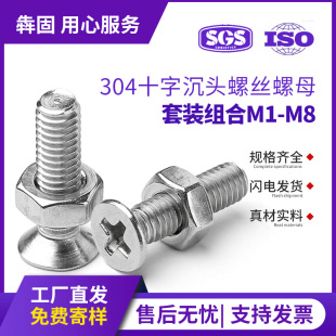 KM304���P�ʮ�ֳ��^�ݽz��ĸ���bƽ�^��˨��ĸ�M��M1M2M3M4M5M6