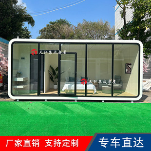 Apple Cabin Mobile Homestay Camping Combisit Office Space Care Can Mobile Hotel Homestay Apple Warehouse Sunshine House