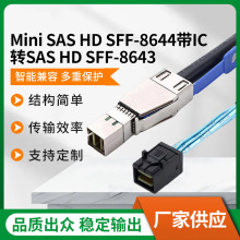 SFF-8644�D8643�D�Ӿ���IC��������п���ݔ����XӲ�P�B�Ӿ����l
