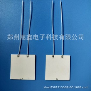 Ceramic heating body heating 4040 for small household appliances heating