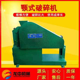 PEF系列反击式破碎机 实验室鄂式破碎机 PEF-150*125双齿辊破碎机