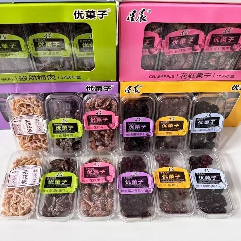 星晨优果子直播对对碰小盒装怀旧网红零食蜜饯果脯|undefined