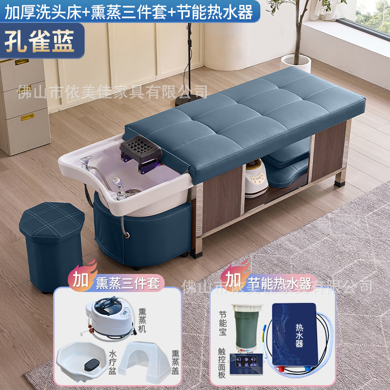 Masaje cama de lavado de cabello, tratamiento de cabello, fumigación, terapia de luz, circulación de agua, almacenamiento incorporado, salón de belleza, peluquería, peluquería