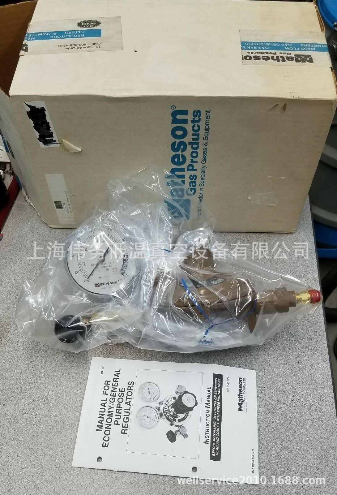 MATHESON LOW PRESSURE LINE REGULATOR 3702 (Output: 0.5 - 5)