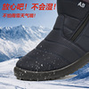 Foreign trade cross-border large size female cotton shoes 36-44 thickened cold-resistant velvet water-resistant clothing snow boots snow cotton spot