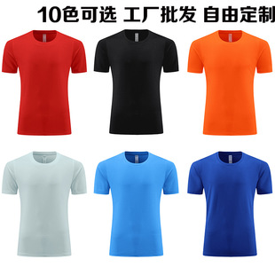 Extremely Fast Wholesale Adult Solid Color Quick-Drying Tennis Table Tennis Badminton Clothing Summer Mesh Training Competition Clothing Tops