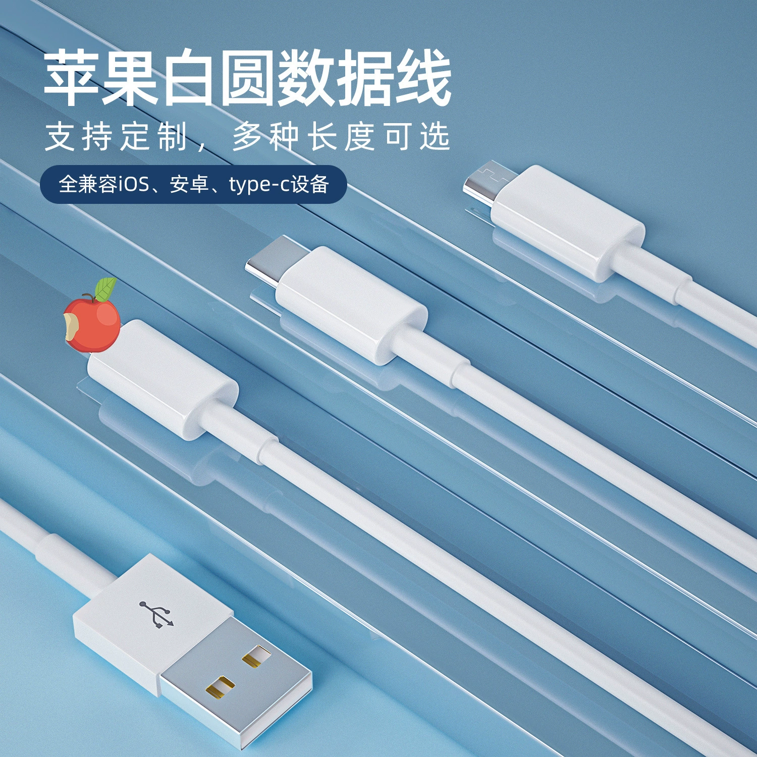 Suitable for Apple iPhone17/15/16 fast charging data cable Type-C Huawei Android PD charging cable