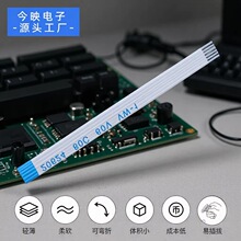 fpc柔性扁平软排0.5间距镀锡铜ffc排线6P反向闹钟内置连接线厂家