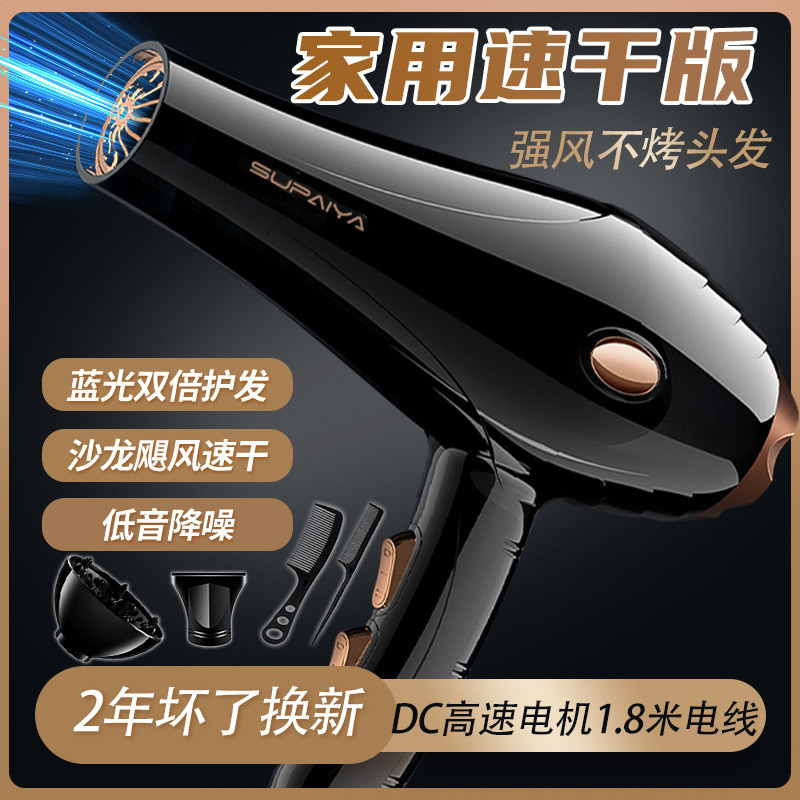 电吹风机家用发廊大功率理发店速干负离子护发冷热风静音风筒|undefined