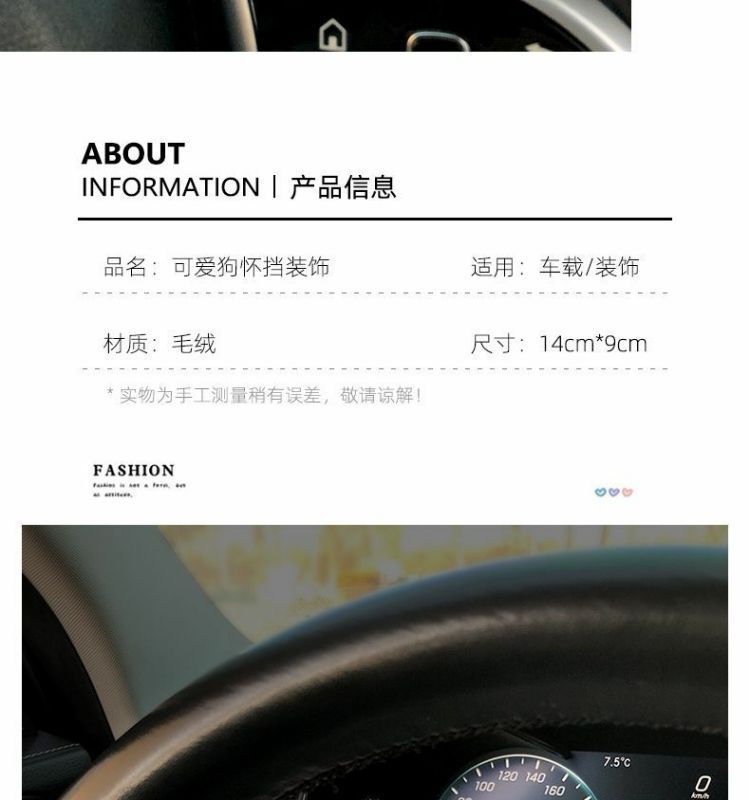 Popular West Highland Cute Car Plush Toy Car Doll Wiper Steering Light Car Interior Decoration for Women