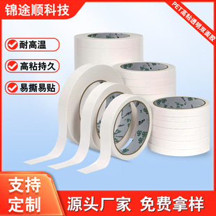 PET���������p���z͸���o�۹��I�z���͸ߜط�ˮ���z�z�N��ģ��