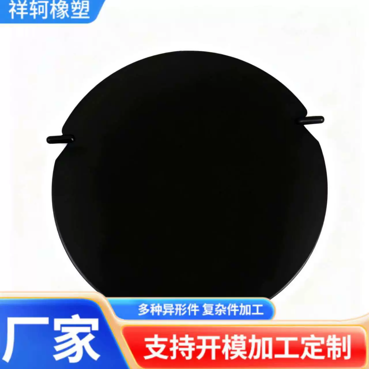 邢台注塑模具加工定制空气管道系统挡片abs塑料配件模具定制