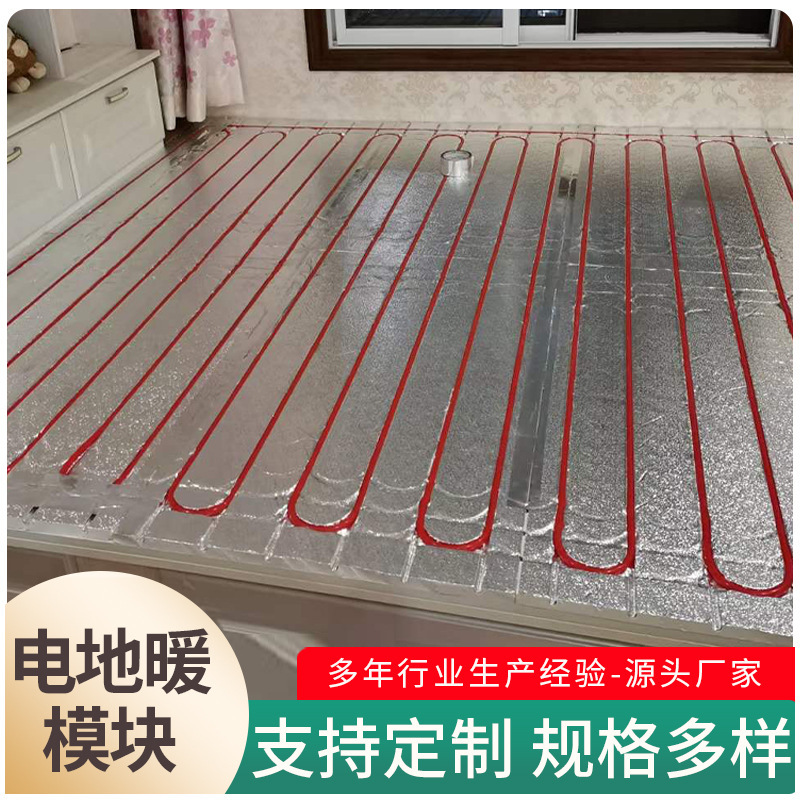 Plumbing Kang Board Wholesale Household Electric Floor Heating No Backfill Dry Plumbing Module Rural Indoor Water Split Floor Heating Kang Board