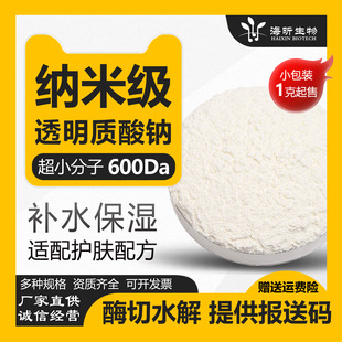 ��С����͸���|���c����600Da������ۻ��yƷԭ��ø�в������c