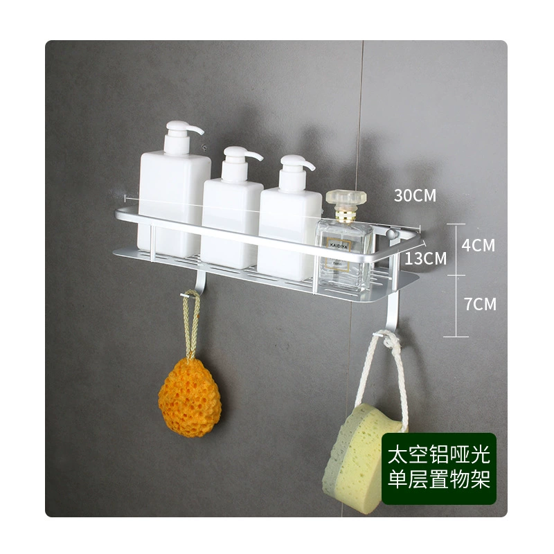 Space aluminum double -layer rectangular aluminum shelf with hook tray bathroom kitchen cosmetics storage pendant free punching