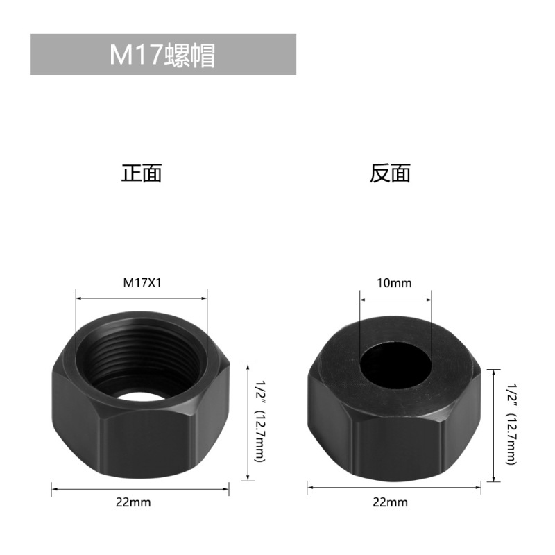 M17ナットクリップ彫刻機クリップトリミング機クリップ木工部品交換ヘッド|undefined