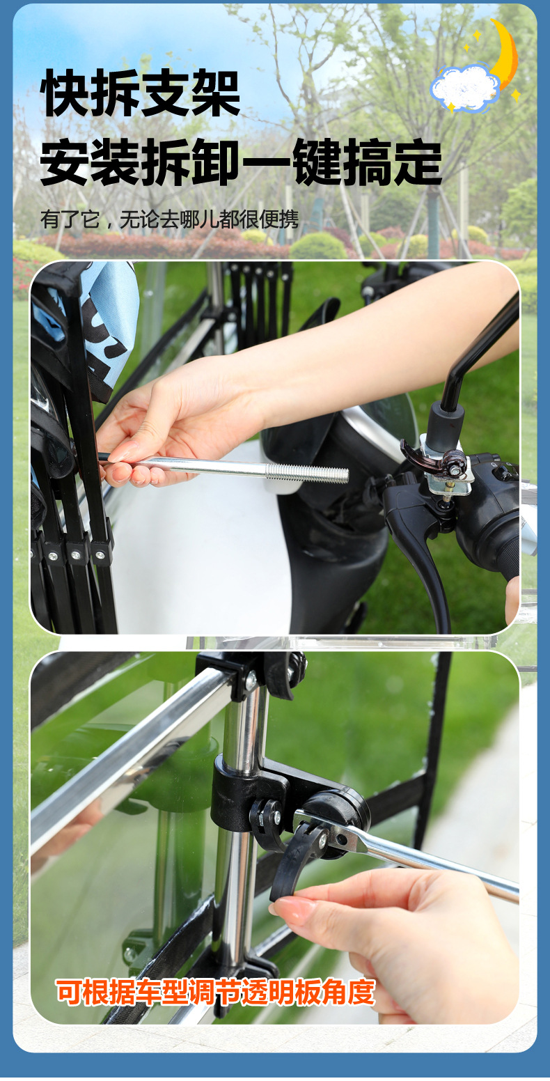 New electric vehicle canopy, electric motorcycle rain and sun protection retractable sunshade, foldable with sliding window